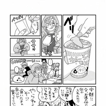 2025年2月から5月の漫画まとめ