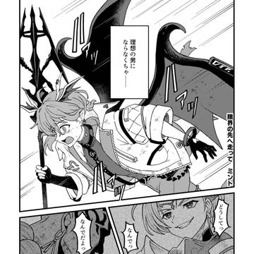 【web再録】白猫9.5周年ゼロキス妄想補完漫画
