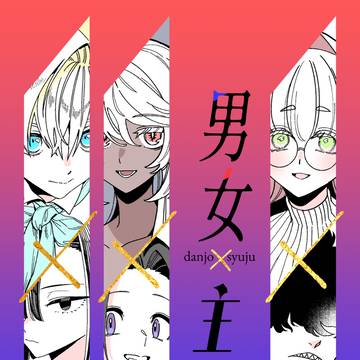 【コミティア152】新刊サンプル