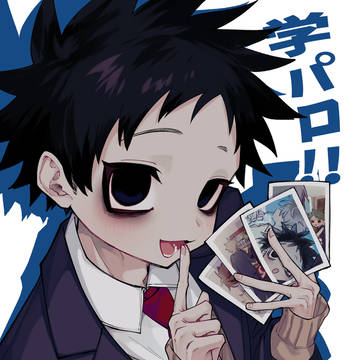 学パロ本サンプル