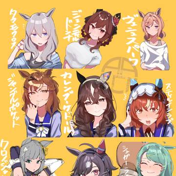 Twitterウマ娘投稿イラストまとめ