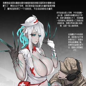 画个疯狂宝贝,小时候犯过错