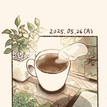 4日間、発見できた幸せ