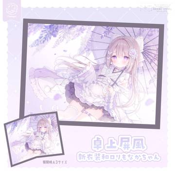 Page 2 thumbnail