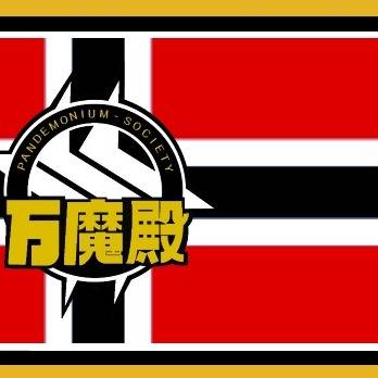 万魔殿旗