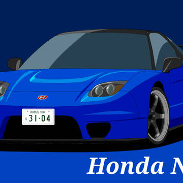 ホンダNSX(西園寺滴仕様)