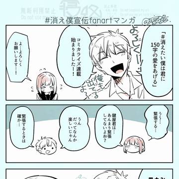 【お知らせ】コミカライズ開始しました!!!!
