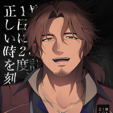 にじそうさく10 新刊サンプル