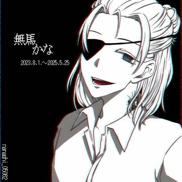 END