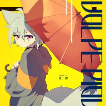 コミティア152告知＆サンプル