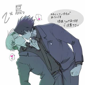 おとから3