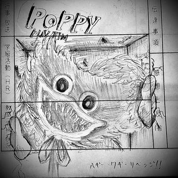 日誌落書き