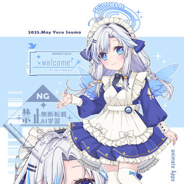 「いらっしゃいませ」