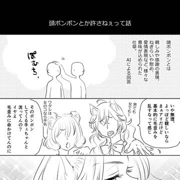 大好き寮長♡(女体化注意)