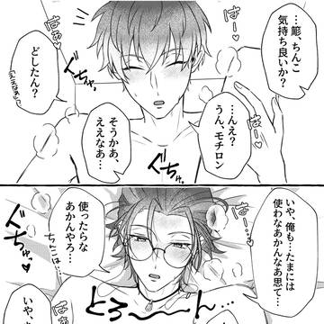 ささろ🔞