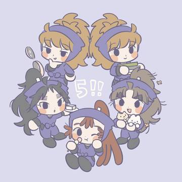 五年生