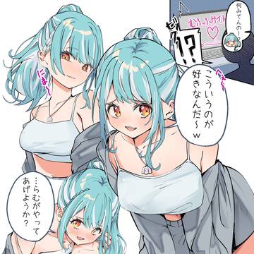 らむち＋べに