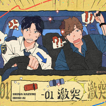 MIU404 log④
