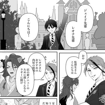 ふくしゅう