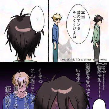 よはじまとめ❽