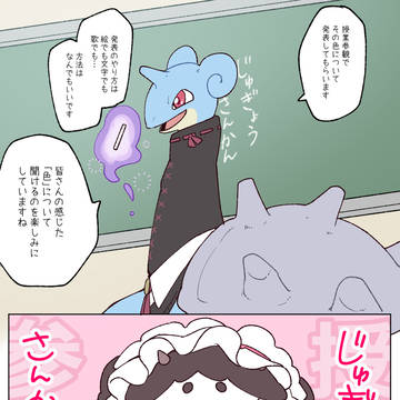 【ぽけリデ2】かぞく【流し南風の初夏】