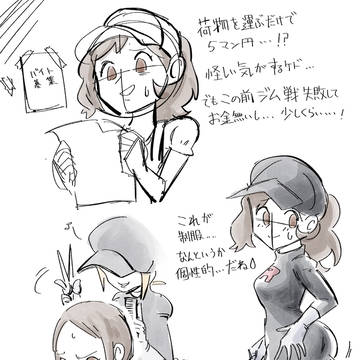 ロケット団したっぱラクガキ