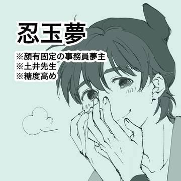 rkrn夢5