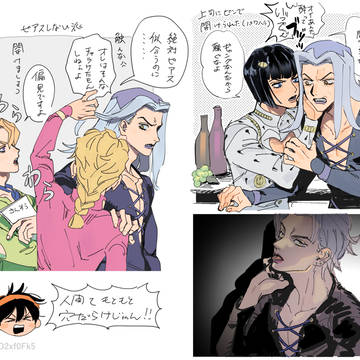 jojoまとめ(5部メイン)