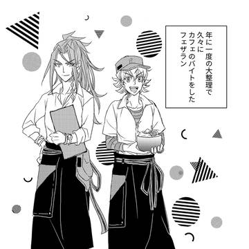 フェザラン漫画まとめ