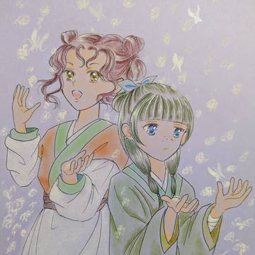 ひとりごと