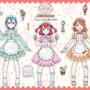 AiScReam