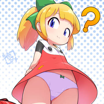 見上げロールちゃん