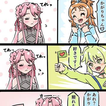 照れてベールを被っちゃうかがりちゃん