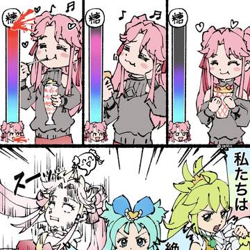 血糖値スパイクで「至る」かがりちゃん