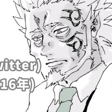 アイシログ2016年分