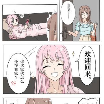 回家吻♡