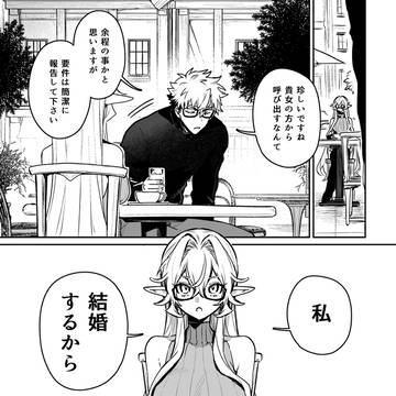 【PFSOZ】報告