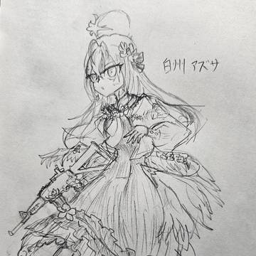 白洲アズサ