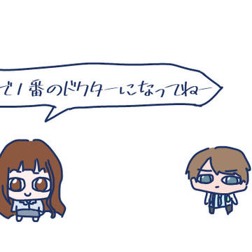特撮log
