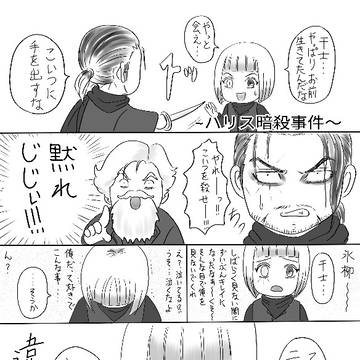 主片漫画