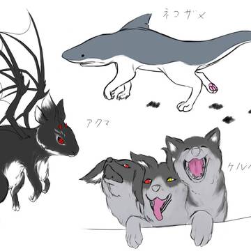 創作のオリジナル生き物とゆる風な四天王