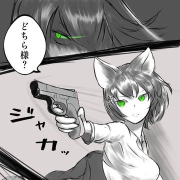 バッカルコーン宗教団体の四天王