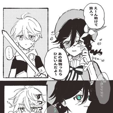 ウェン空