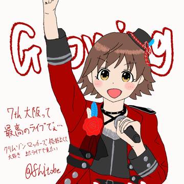 クリムゾン・ロッカーズみお