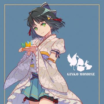 百生吟子