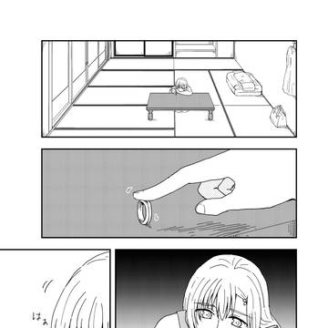 ALTER EGO 百五十五面