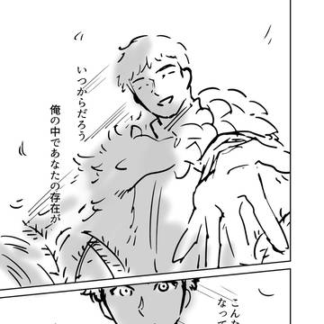 カブライ漫画下書き