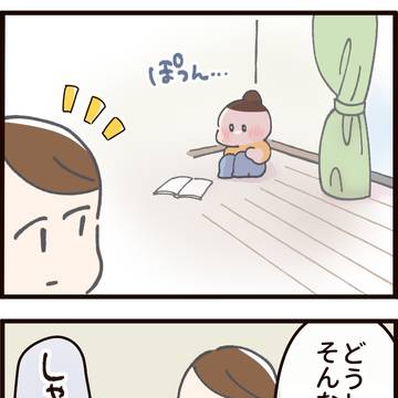 さみしいって悪いこと？
