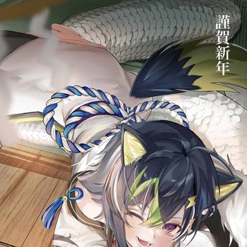 伊波詰