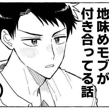 いとこい3